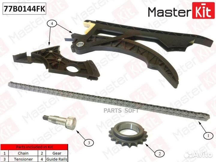 Masterkit 77B0144FK Комплект цепи грм