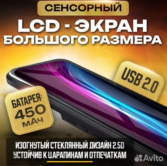 Видеорегистратор зеркало с Wi-Fi с задней камерой