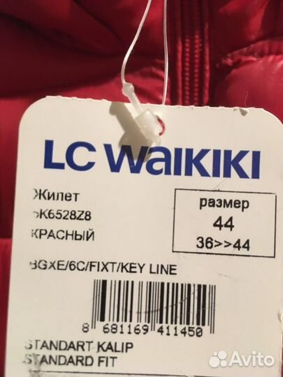 Жилет LCWaikiki