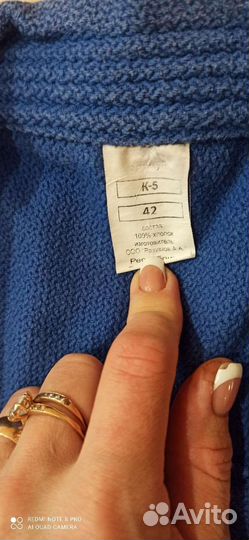 Самбовка для мальчика