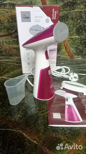 Отпариватель