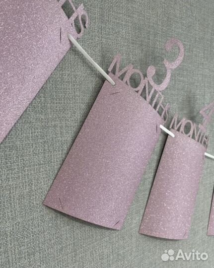 Растяжка с днем рождения