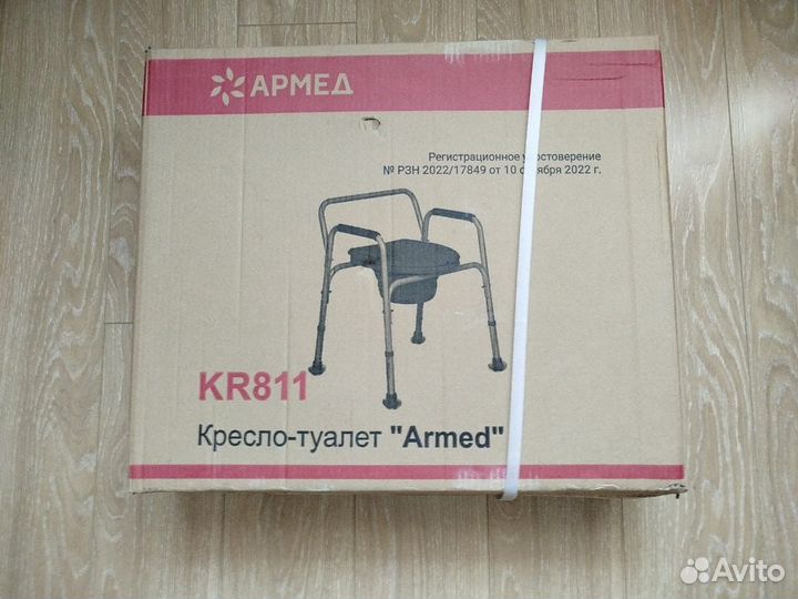 Кресло-туалет 