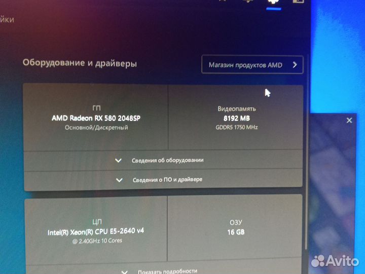 Игровой пк полный комплект
