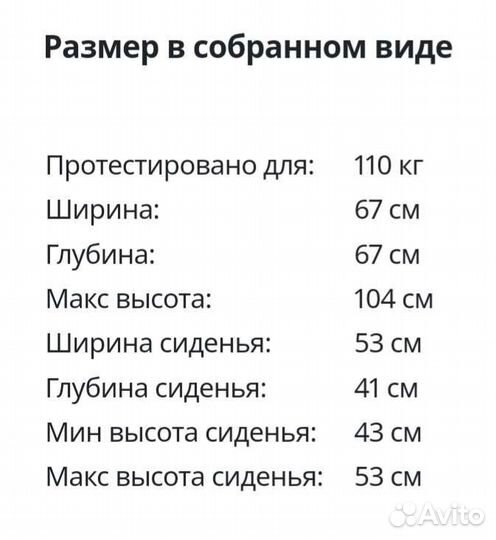 Конференц-кресло lngfjäll икея