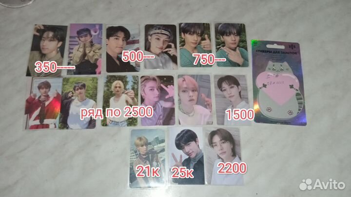 Карты stray kids