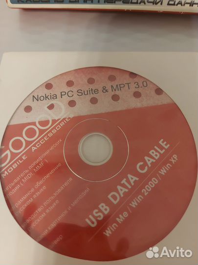 Кабель для передачи данных USB и по Nokia