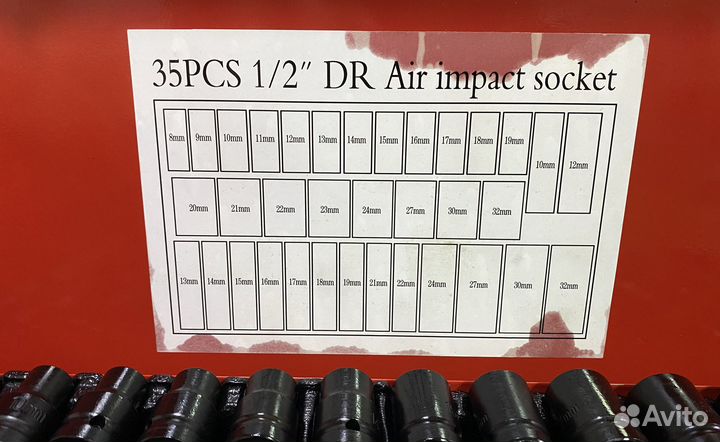 Набор ударных головок для гайковерта 1/2