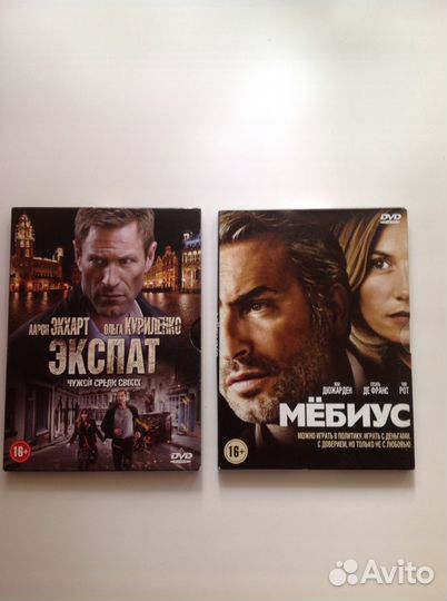 DVD. Диски