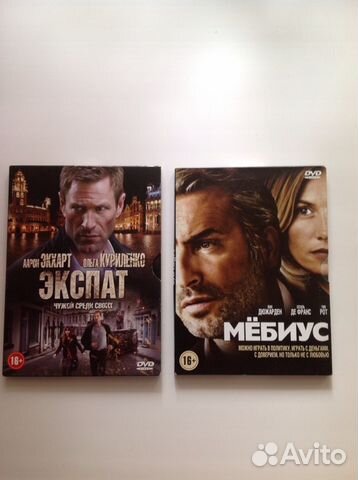 DVD. Диски
