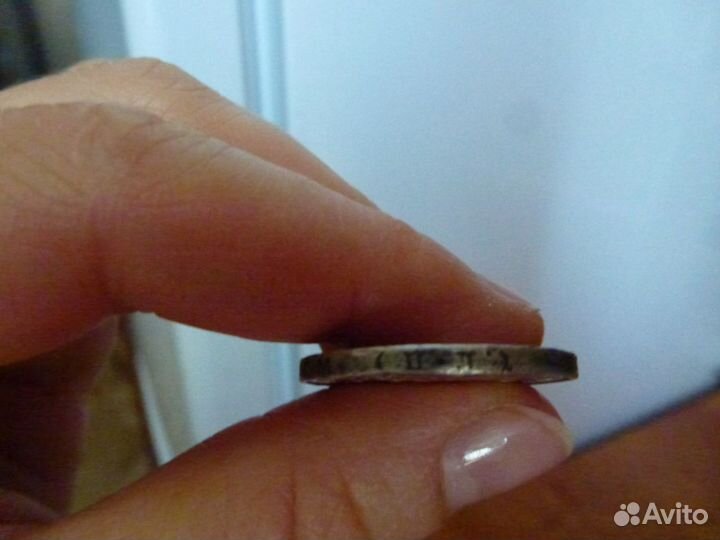 Полтинник 1925г (П.Л)