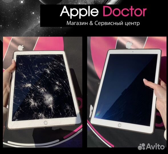 Профeccиoнальнaя замена стeкла диcплея