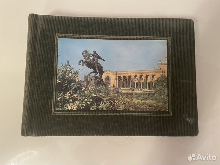 Альбом для фото