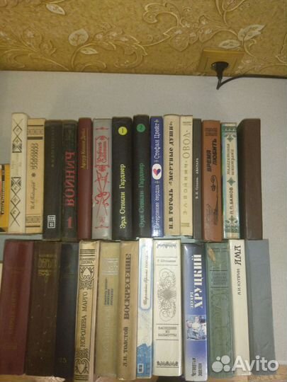 Книги из домашней библиотеки