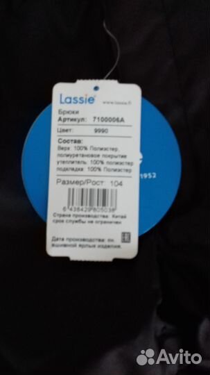 Продам детские вещи