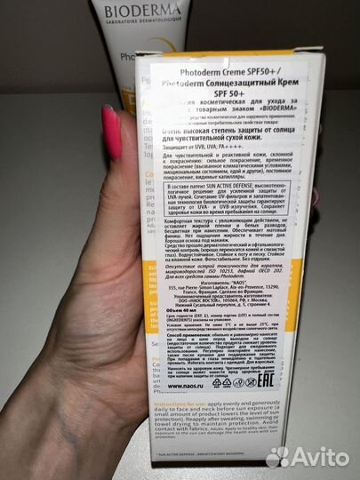 Солнцезащитный крем bioderma Photoderm