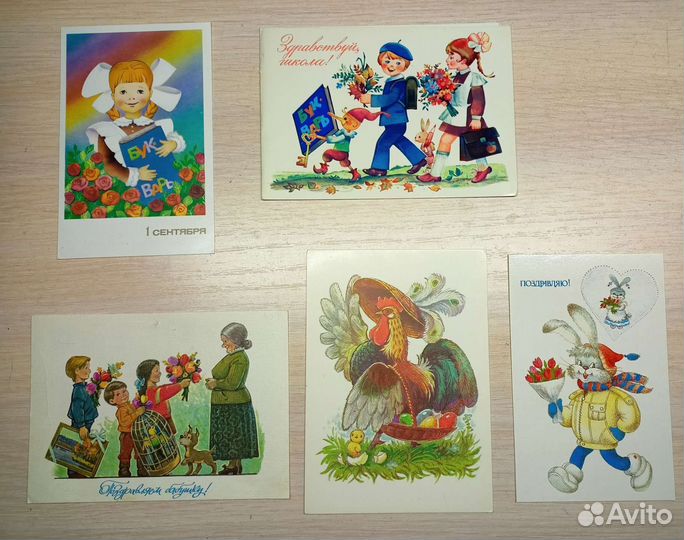 Открытки СССР