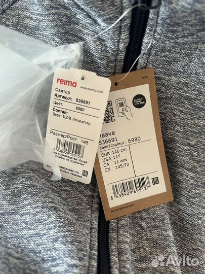 Толстовка флиска Reima