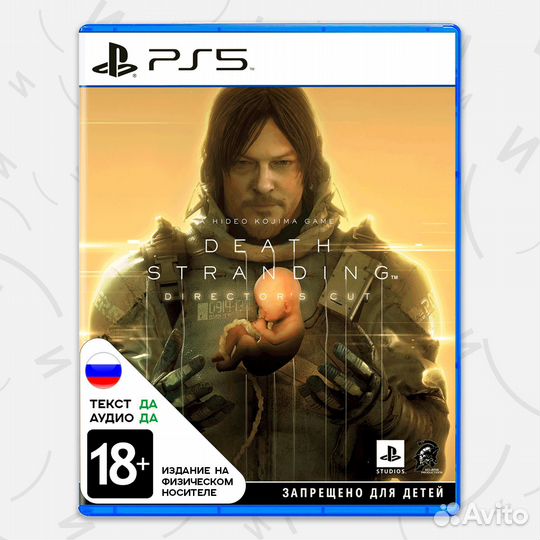 Игра Death Stranding Director’s Cut (PS5, русская