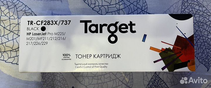 Картридж Target TR-CF283X/737