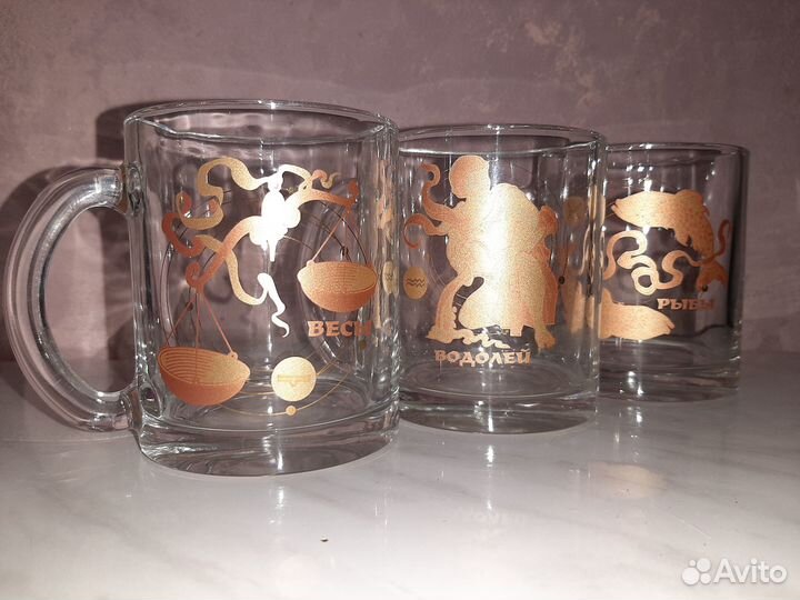 Кружка со знаком зодиака (новая)