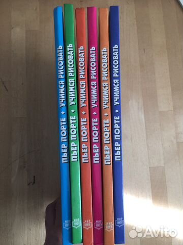 Обучающие книги по рисованию