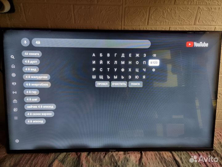 Haier 43 smart tv mx 1080p