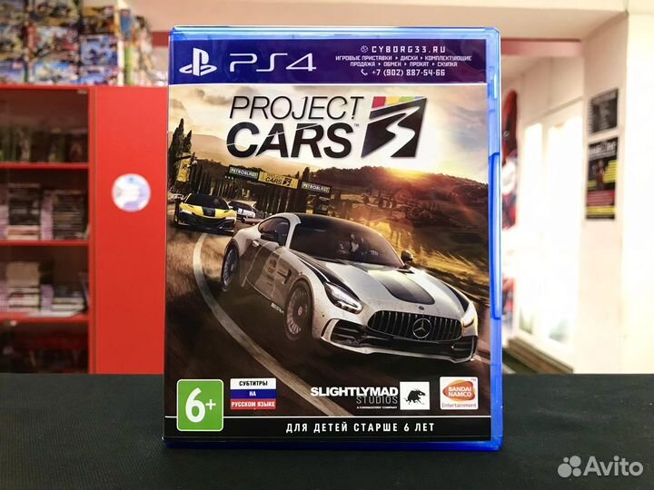 Диск PS4 Project Cars 3