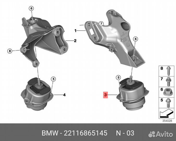 Подушка резиновая Л двс BMW 22116865145