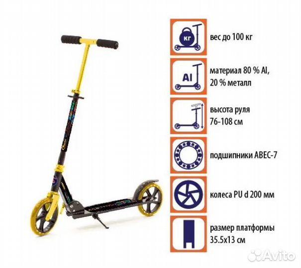 Самокат Slider SU1. Новые в упаковках. Разные цвет