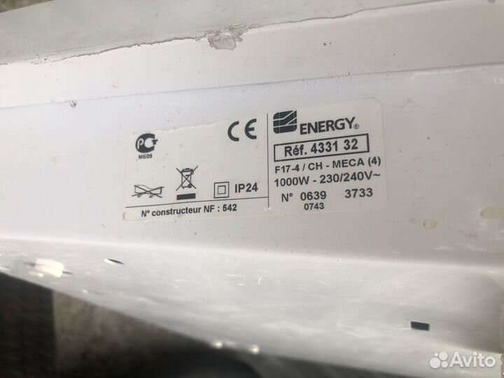 Масляный обогреватель