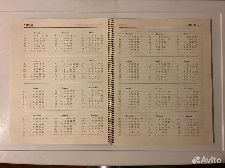 Еженедельник 1994 г. Блокноты, ежедневники