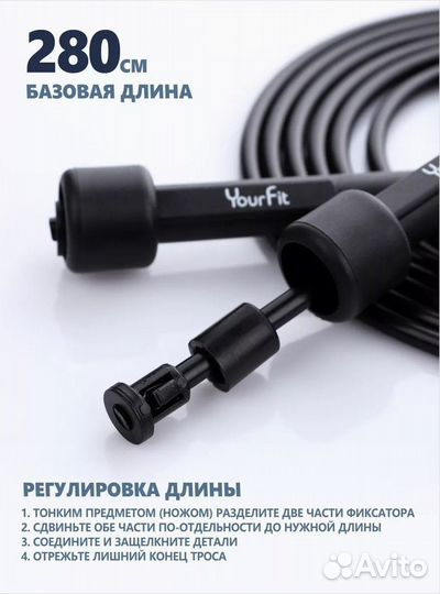 Скакалка гимнастическая. Цвет на выбор