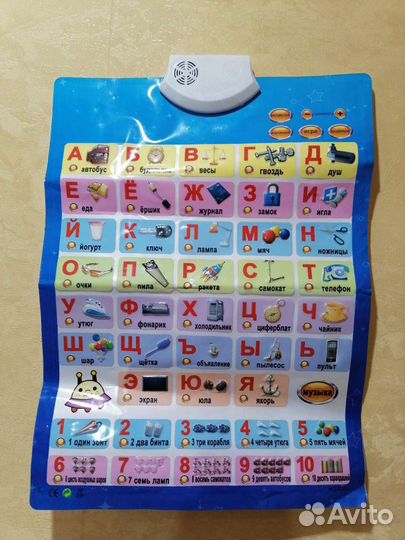 Мягкие игрушки, пирамида, машинки, муз. азбука