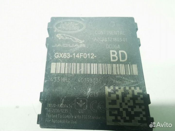 Усилитель антенны Land Rover Discovery Sport рест