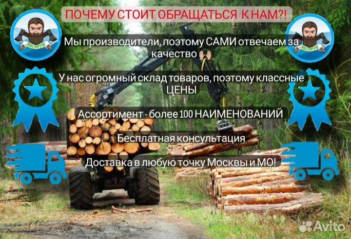 Доска обрезная 25х150х6000 2 сорт