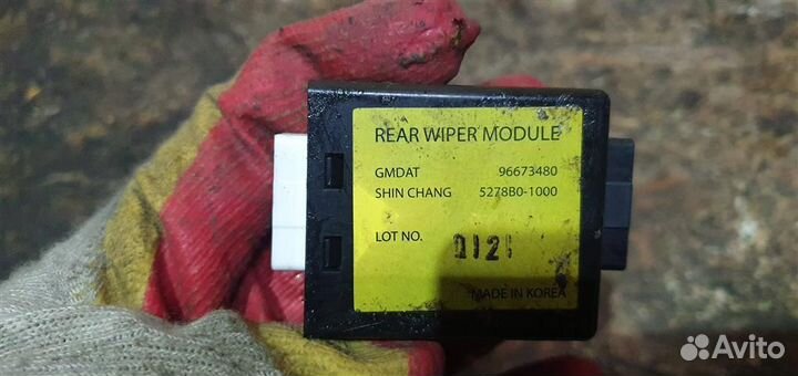 Блок электронный Opel Antara 2007-2015