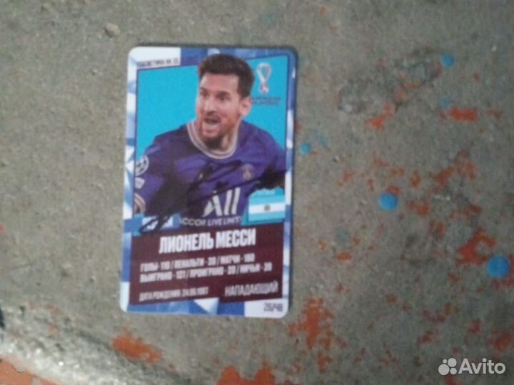 Карточки Драксус