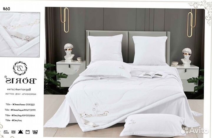 Постельное белье двушка