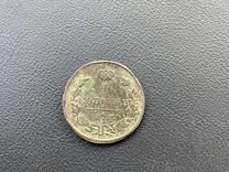Монета 1 копейка 1829 года