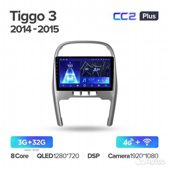 Магнитола Чери Тигго 3 2014-2015 Андроид Teyes