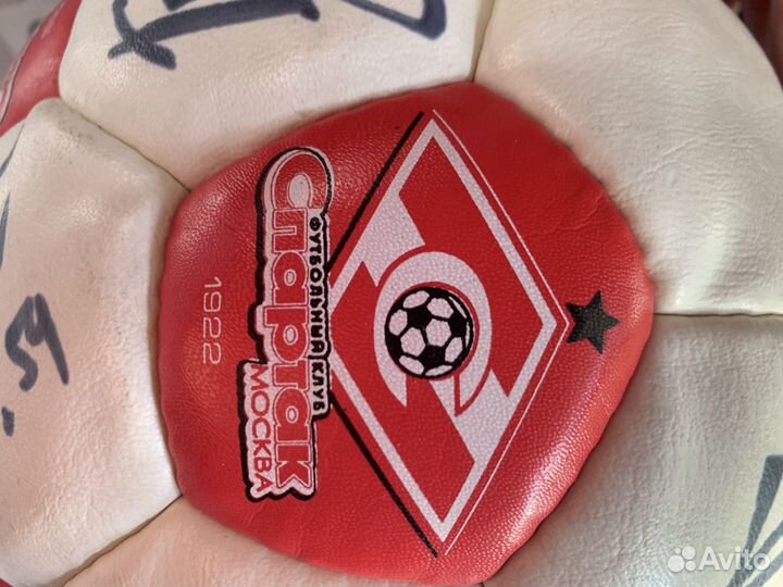 Мяч с автографами футболистов Спартака. Торг