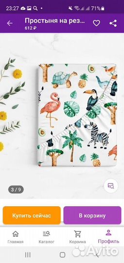 Новая простыня на резинке 120 60