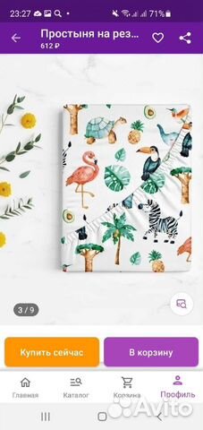 Новая простыня на резинке 120 60