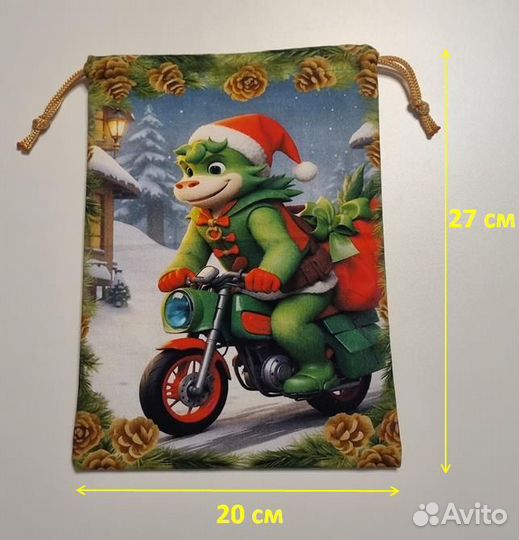 Мешочек новогодний для подарков детский 2024 год