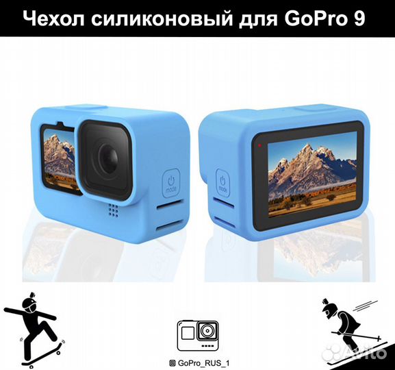 Силиконовый чехол для GoPro 9/10 Black