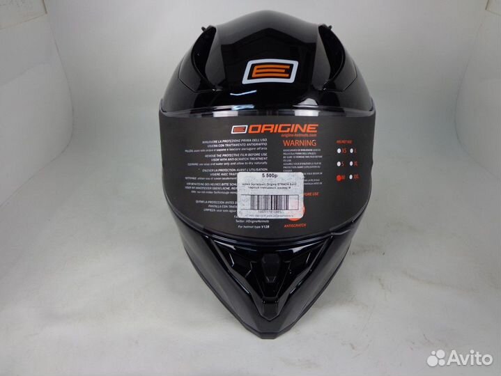 Шлем origine strada solid черный глянцевый (интегр