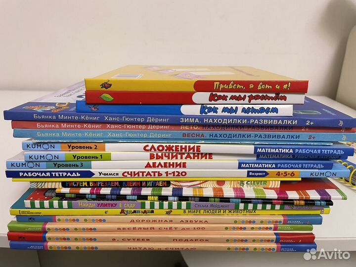 Развивающие книги, рабочие тетради