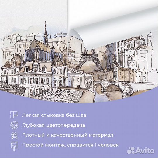 Детские фотообои 