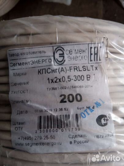 Кабель ксвв нг(а) ; U/UTP; ввг нг(А) ; кпсс нг(А)